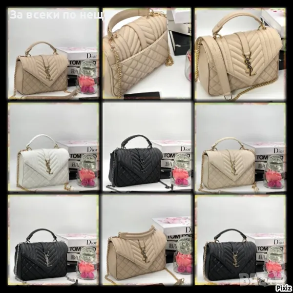 Дамска чанта с дълга дръжка за през рамо Yves Saint Laurent - Налични различни цветове Код D1294, снимка 1