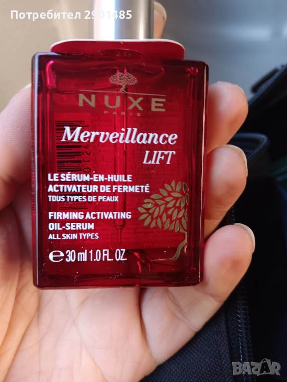 Коригиращ бръчките олио серум , снимка 1