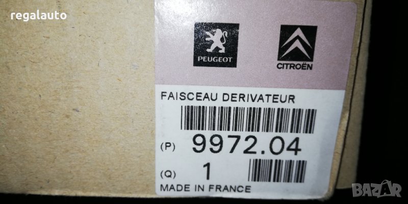 997204,4187-T,специален инструмент,адаптер,тест кабел оригинален CITROEN,PEUGEOT, снимка 1