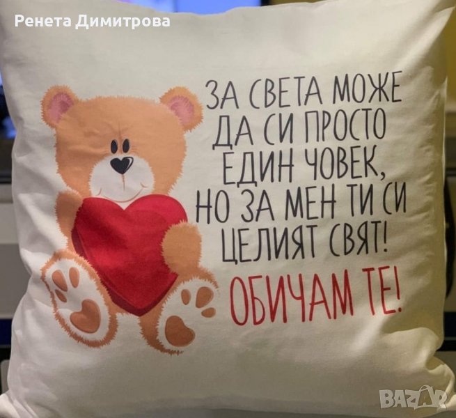 Декоративна възглавничка, снимка 1