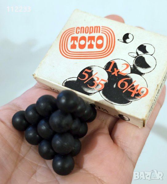 Спорт ТОТО забавна игра-Пирамда, снимка 1