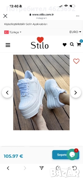 Булчински обувки, снимка 1