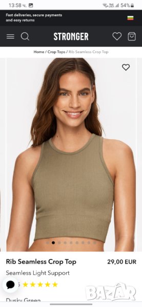 кроп топ ,STRONGER S нов, снимка 1