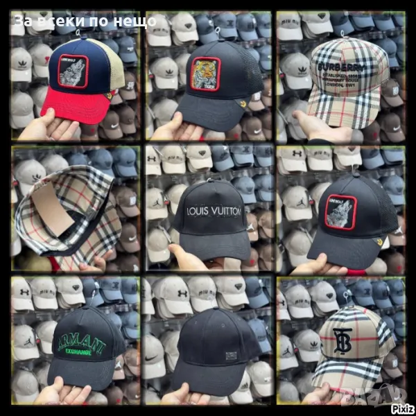 Burberry🧢Louis Vuitton🧢Armani Exchange🧢Gucci Шапка С Козирка Код D2132, снимка 1