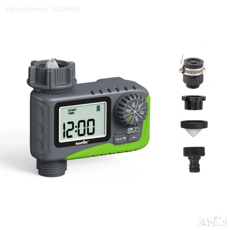 Електронен Програматор RainPoint с Един Изход 4489, снимка 1