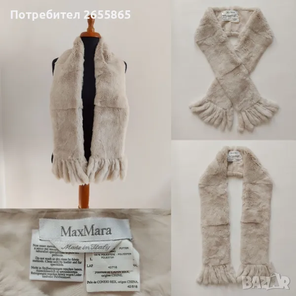 MAX MARA шал от естествен косъм , снимка 1