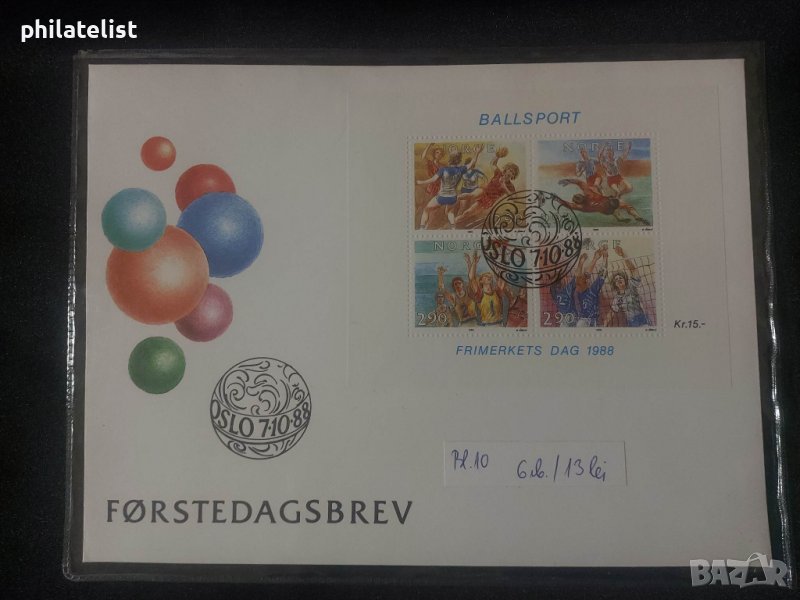 Норвегия 1988 - FDC - Спорт, снимка 1