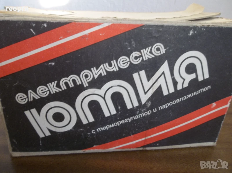 Ютия, снимка 1