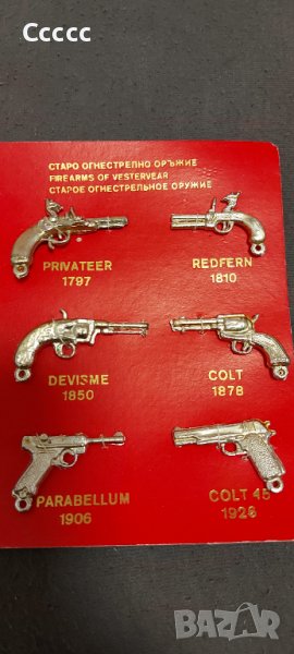 Макети на старо огнестрелно оръжие, снимка 1