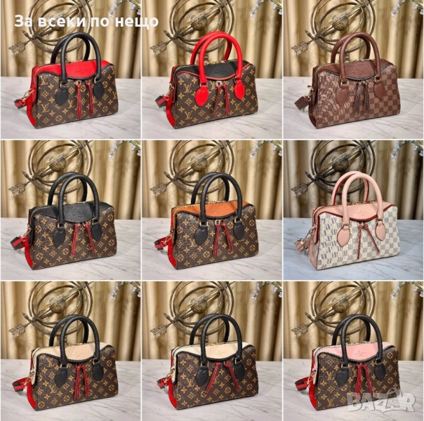 Louis Vuitton Дамска Чанта Луис Витон - Налични Различни Цветове Код E844, снимка 1