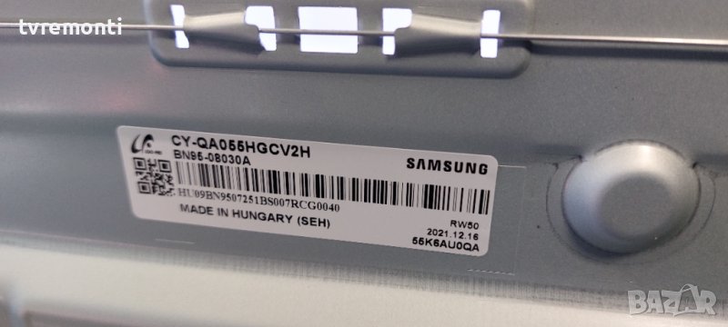 лед диоди от дисплей CY-QA055HGCV2H от телевизор Samsung модел Q55Q60AAU, снимка 1