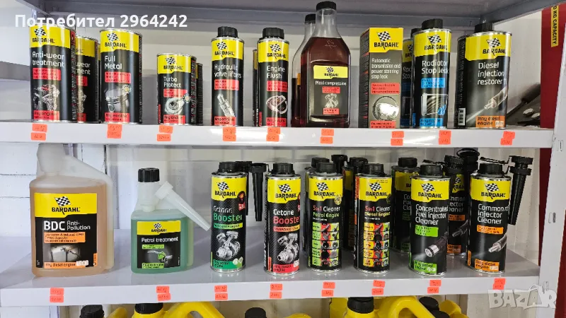 Масла и добавки на Бардал ( BARDAHL ), снимка 1