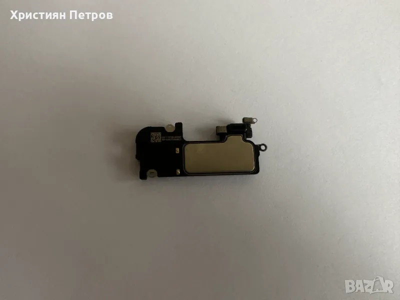 Слушалка за iPhone 12 Pro MAX, снимка 1