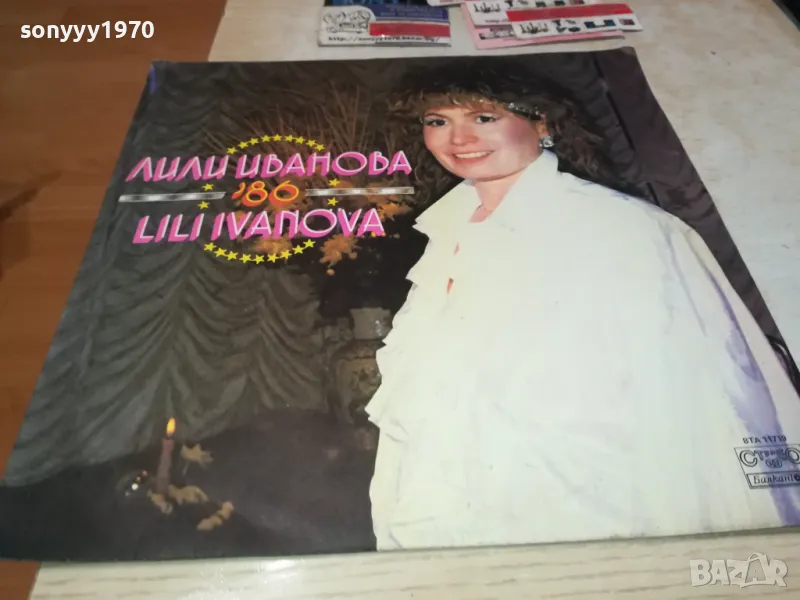 ЛИЛИ ИВАНОВА-ИДЕАЛНА ПЛОЧА 2801250951, снимка 1
