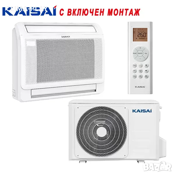 Подов климатик Kaisai KFAU-12HRG32X / KOX230-12HFN32X, 12 000 BTU, Kлас А++, снимка 1