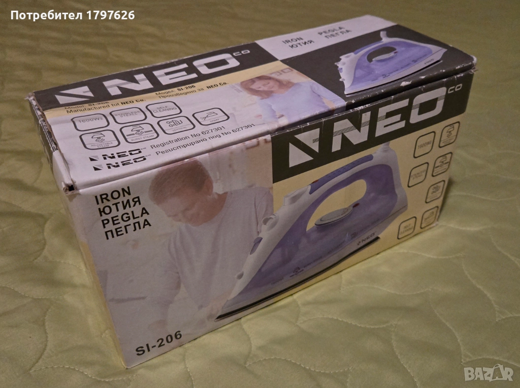 Ютия Neo, снимка 1