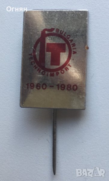 Значка Техноимпорт 1960-1980, снимка 1