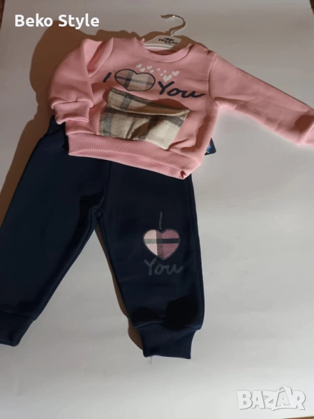 Ватиран детски комплект , снимка 1