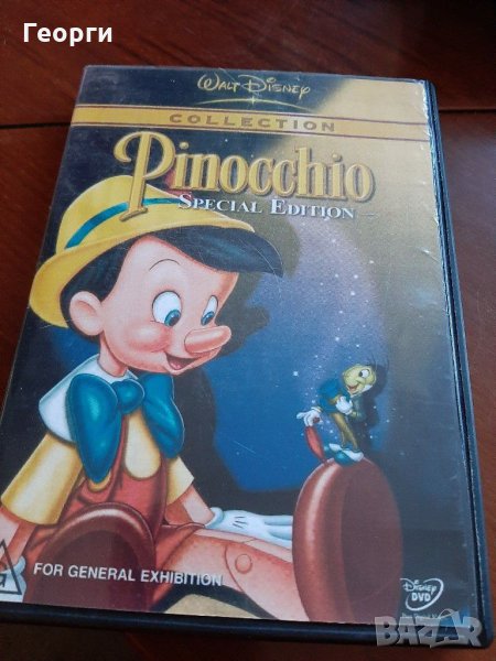 DVD Пинокио Walt Disney, снимка 1