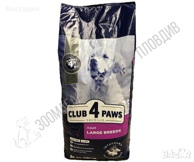 Club4Paws Premium Large Adult 20кг - Храна за Кучета от Едри Породи, снимка 1