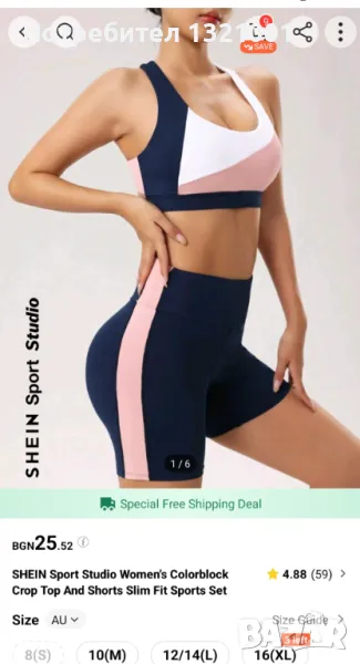 Дамски спортен екип , снимка 1