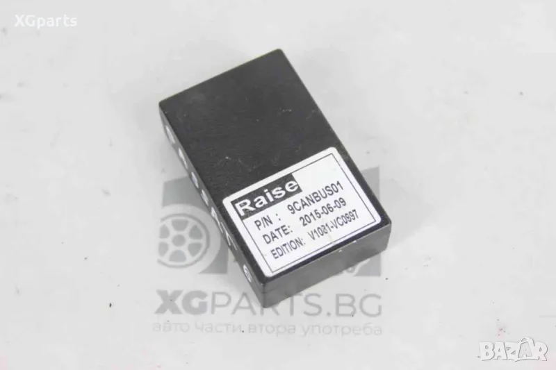 Реле за Volkswagen Passat B6 2.0tdi 140 к.с. (2005-2010) V1081-VC0997, снимка 1