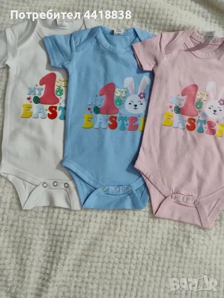 Бебешко боди на тема Великден, снимка 1