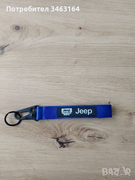 Ключодържател , снимка 1