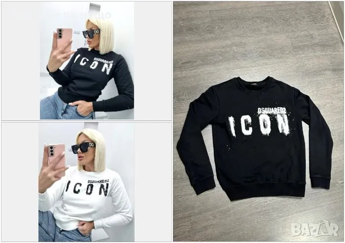 Унисекс блуза🔝Дамска ватирана блуза ICON DSQUARED2- 2 цвята🔝Мъжка блуза Айкън Дискуаред Код LFS121, снимка 1