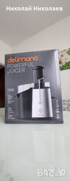 Delimano Powerful Juicer - сокоизстисквачка/сокоизтисквачка, снимка 1