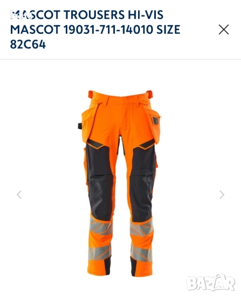 Мъжки!Mascot Hi-Vis Ultinate Stretch Holster pockets trousers размер 56/2ХЛ,ХЛ, снимка 1