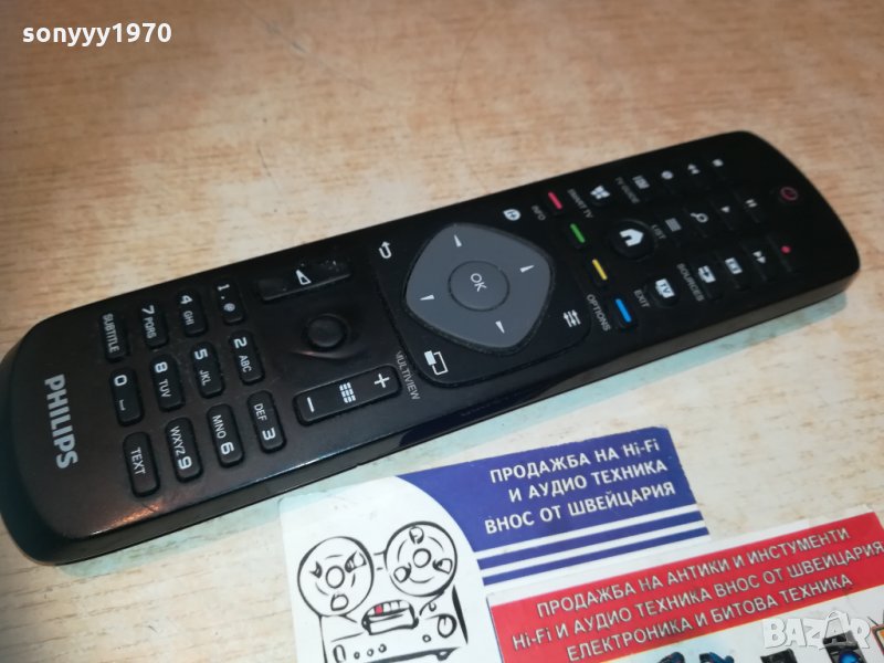 philips tv remote-внос sweden 2110201102, снимка 1