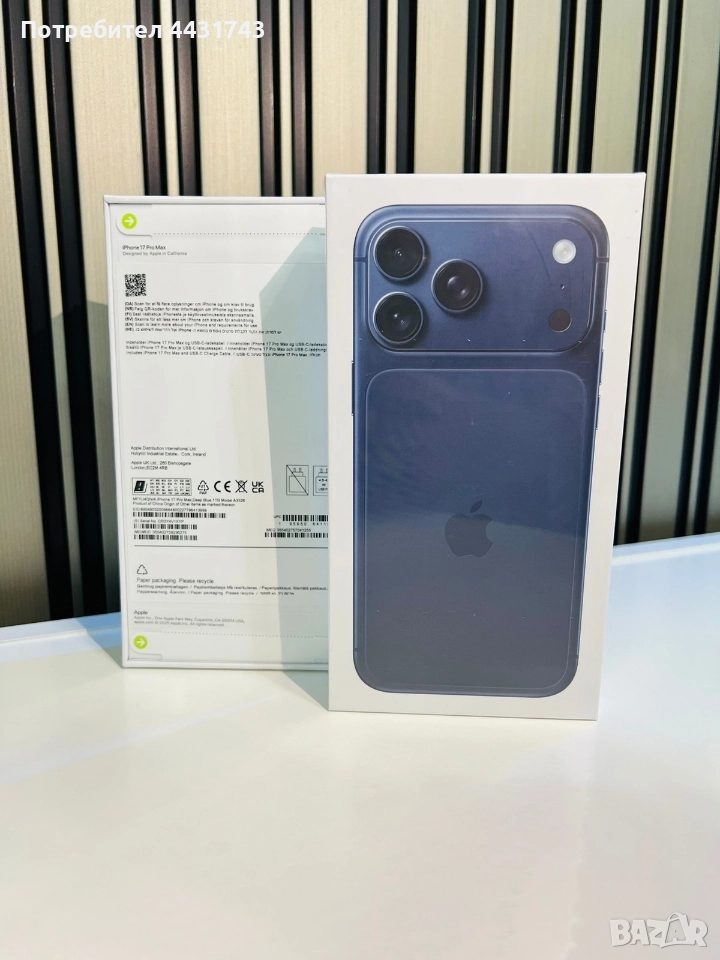 iPhone 17 Pro Max 1TB (РЕПЛИКА) Deep Blue, снимка 1