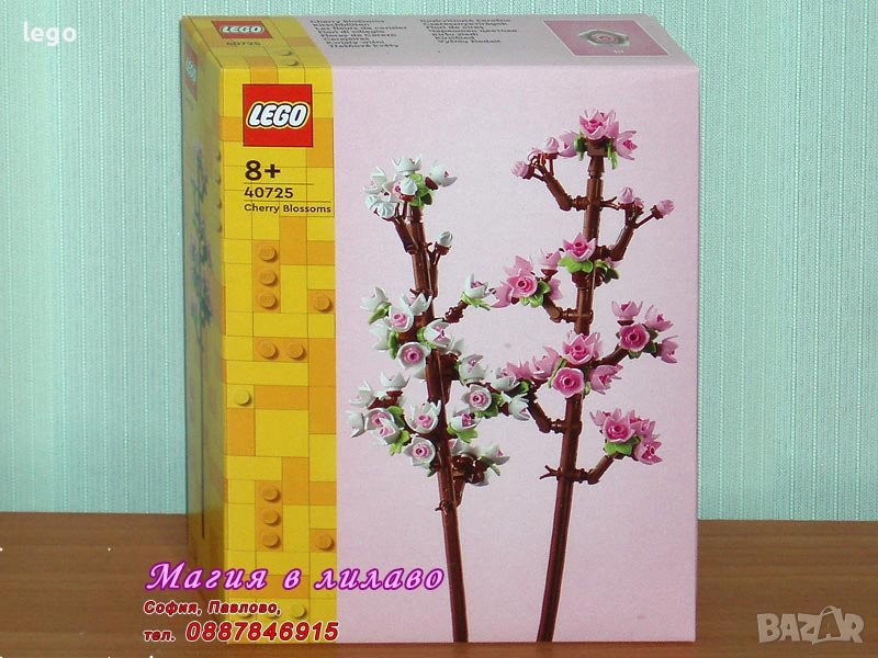 Продавам лего LEGO Seasonal 40725 - Черешов цвят, снимка 1