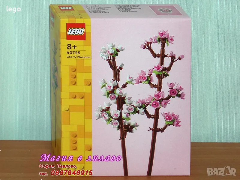 Продавам лего LEGO Seasonal 40678 40685 40701 40707 40711 40725 40743 40744 40746 40747 40816 80117, снимка 1