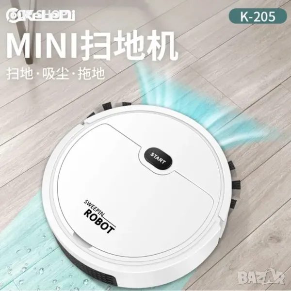 ARNIM Sweeping Robot, Новият USB интелигентен робот за метене смукателен метещ моп 3 в 1 интегрирана, снимка 1