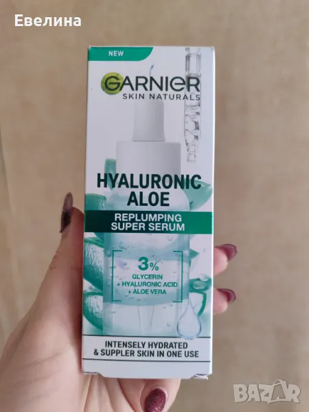 Garnier Hyaluronic Aloe Серум с хиалуронова киселина 30 мл, чисто нов, снимка 1