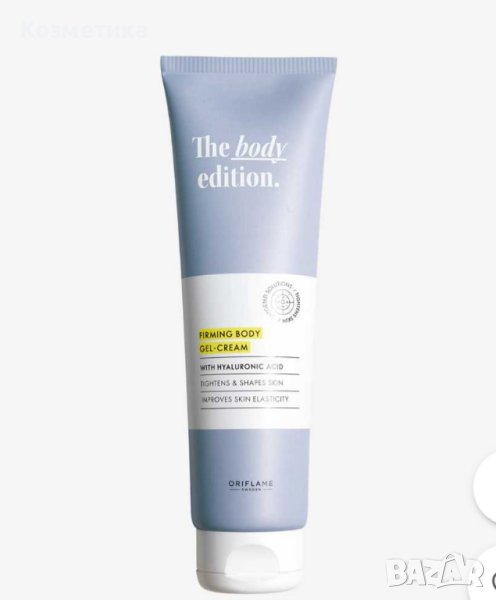 Стягащ гел-крем за тяло The Body Edition, снимка 1