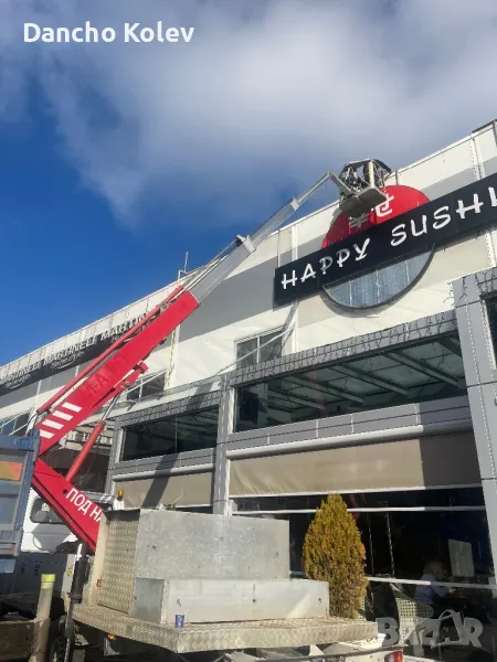 Автовишка под наем ПЛОВДИВ, снимка 1