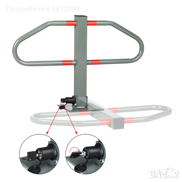 Сгъваема антипаркинг бариера, снимка 1