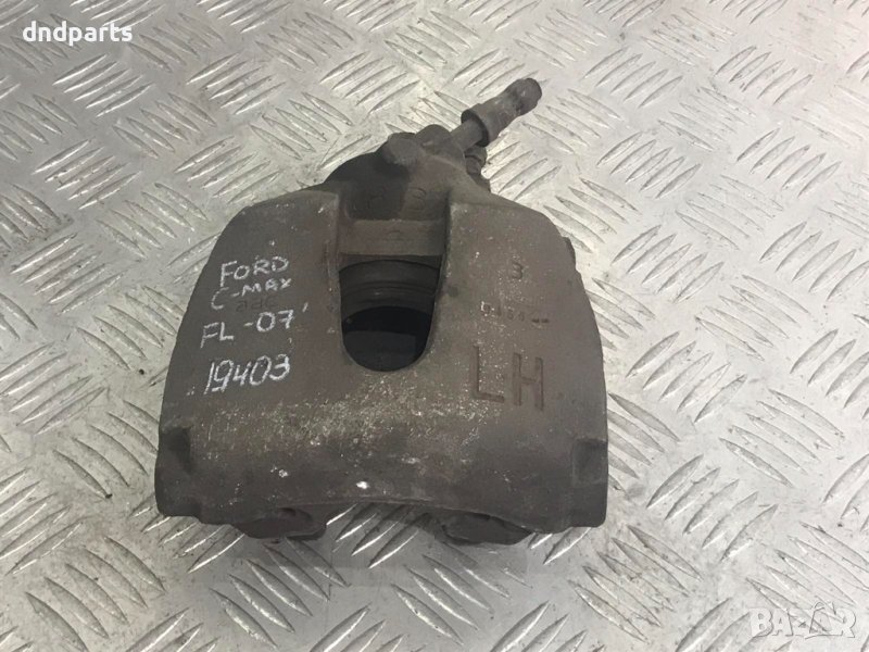 Преден ляв спирачен апарат Ford C-Max,1.8TDCI,2007г., снимка 1