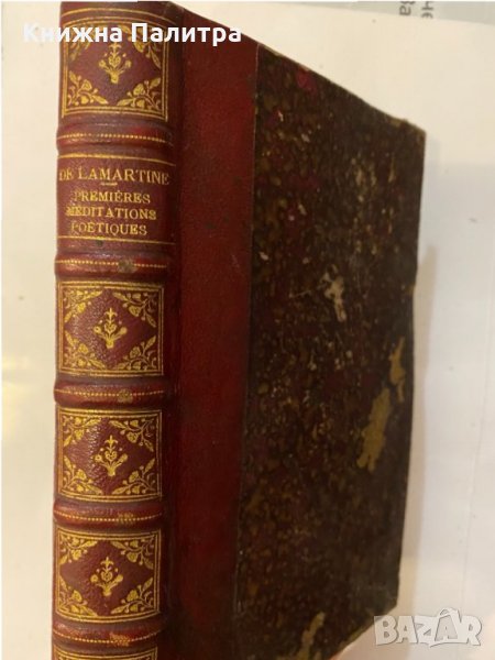  Oeuvres complètes de Molière , снимка 1