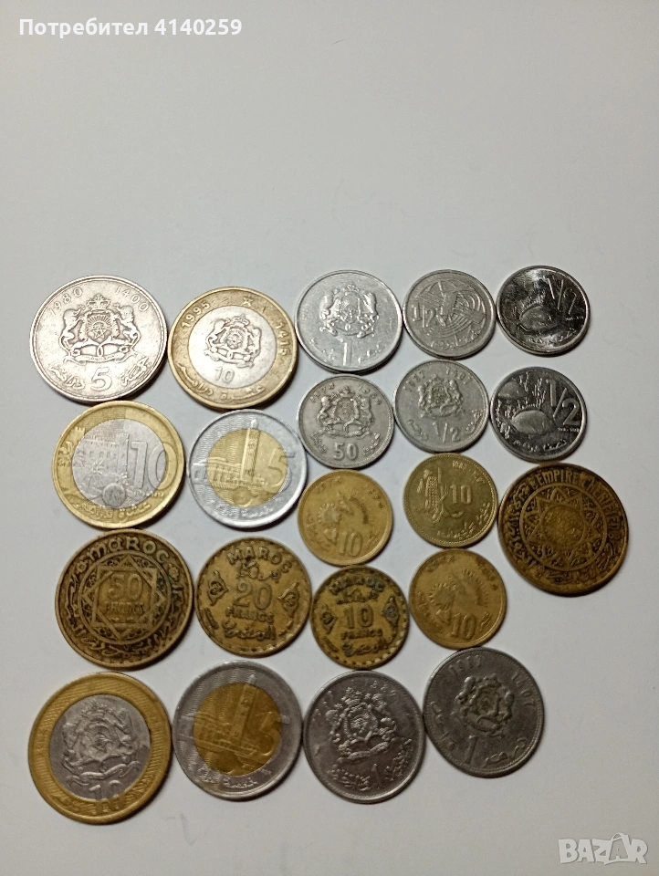 МАРОКО МОНЕТИ ЛОТ 50 20 10 ФРАНКА 1952 Г , снимка 1