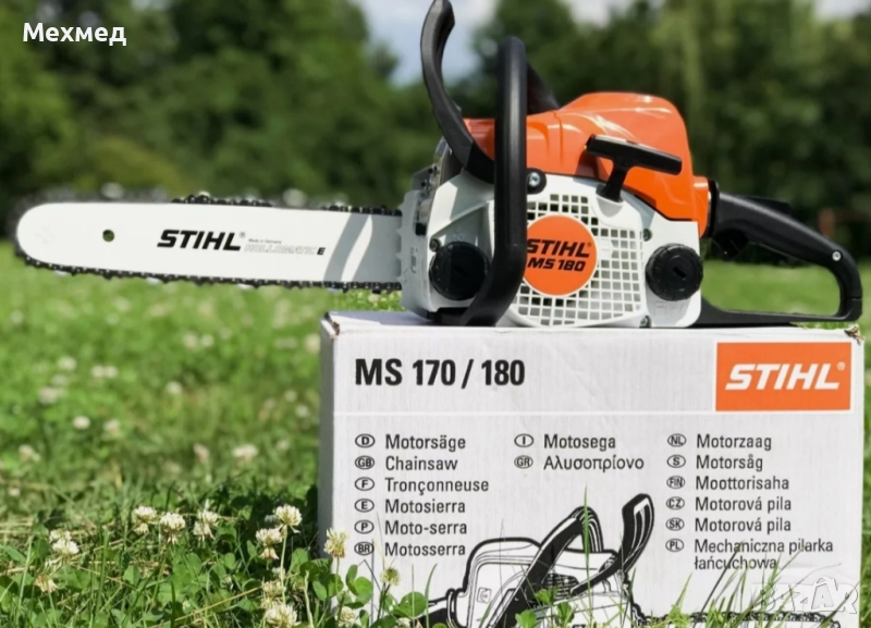 Резачка Stihl нова Спешно, снимка 1