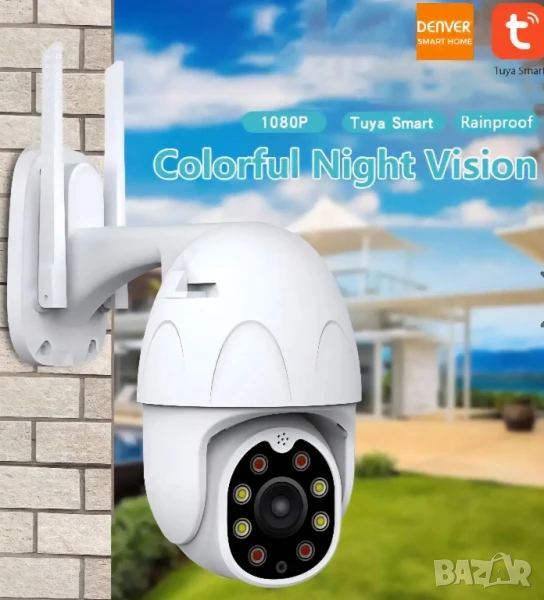 Камера Denver IOC-221 SMART WiFi/IP, снимка 1