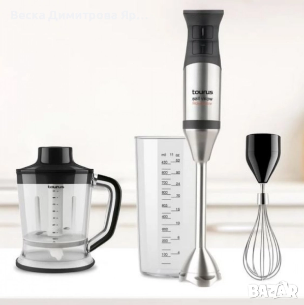 Ръчен блендер Taurus BAPI 1200 Premium Plus Inox & BAPI 1500 Premium XL Plus , снимка 1