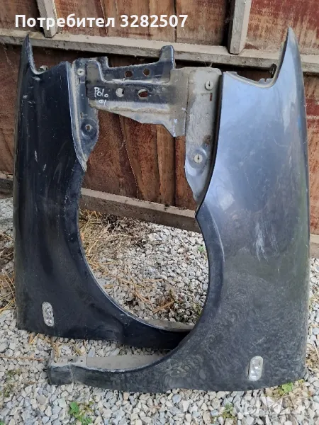 Преден калник за Vw Polo , снимка 1