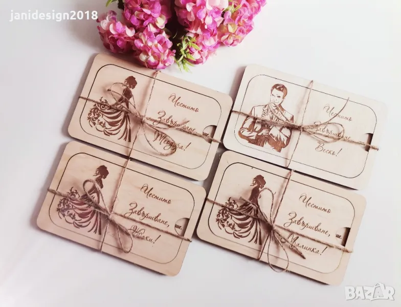 Плик за пари за Абитуриентски бал #випуск2025, снимка 1