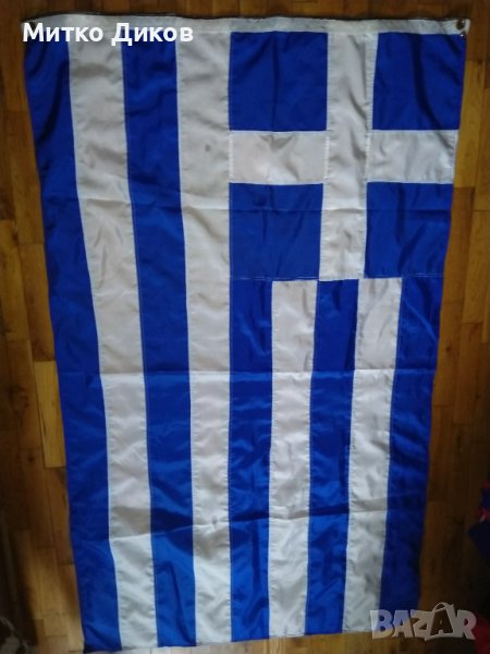 Знаме Гърция 146х86см, снимка 1