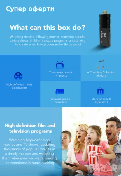 Fire TV Stick 4K – Превърнете телевизора си в смарт устройство, снимка 1